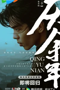 Радость жизни онлайн